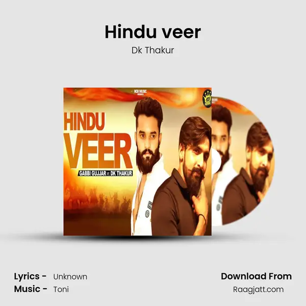 Hindu veer - Dk Thakur album cover 