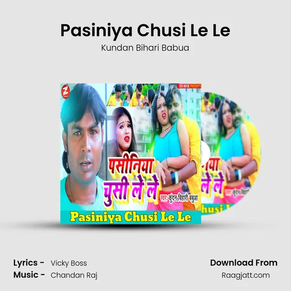 Pasiniya Chusi Le Le mp3 song