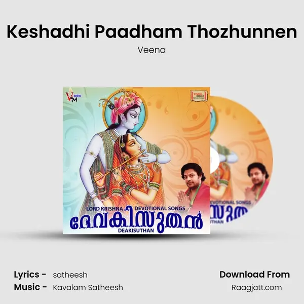 Keshadhi Paadham Thozhunnen mp3 song