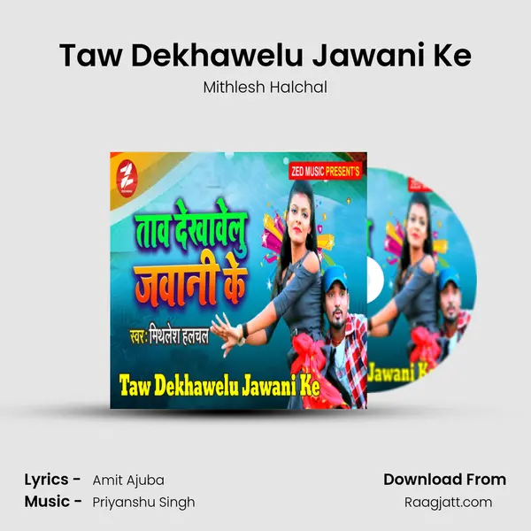 Taw Dekhawelu Jawani Ke - Mithlesh Halchal album cover 