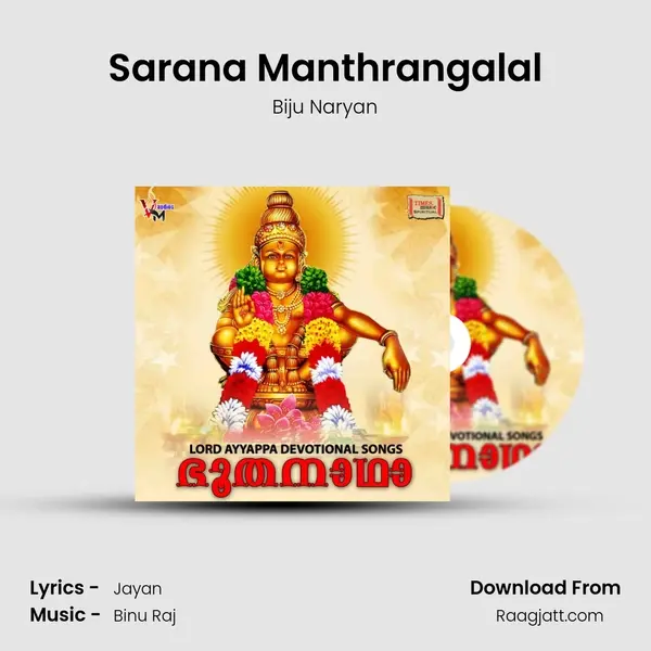 Sarana Manthrangalal - Biju Naryan album cover 