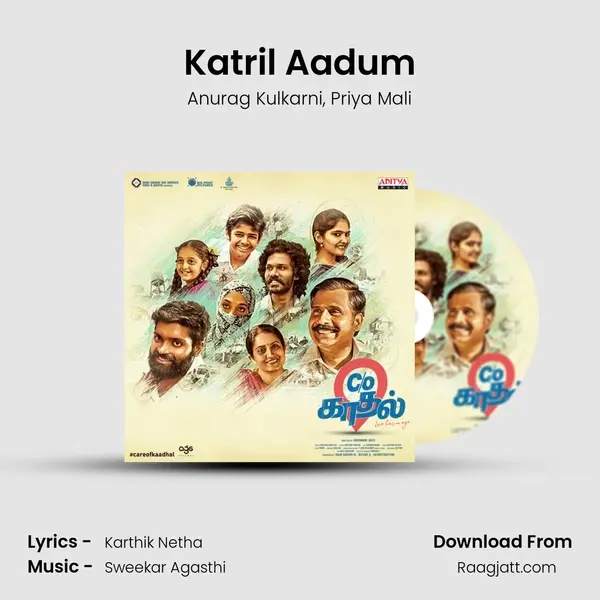 Katril Aadum - Anurag Kulkarni album cover 