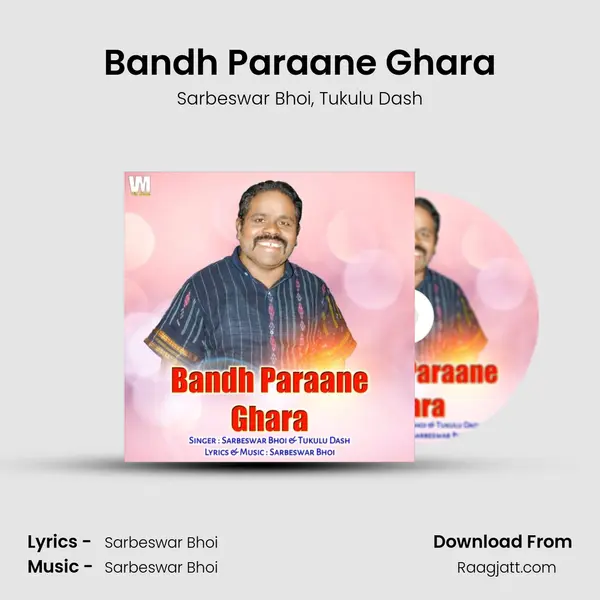 Bandh Paraane Ghara mp3 song