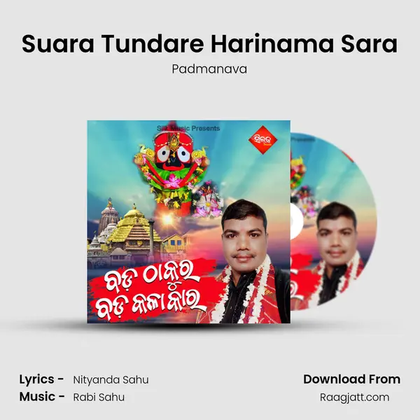 Suara Tundare Harinama Sara - Padmanava album cover 