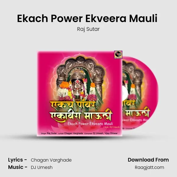 Ekach Power Ekveera Mauli (feat. Dj Umesh) - Raj Sutar album cover 