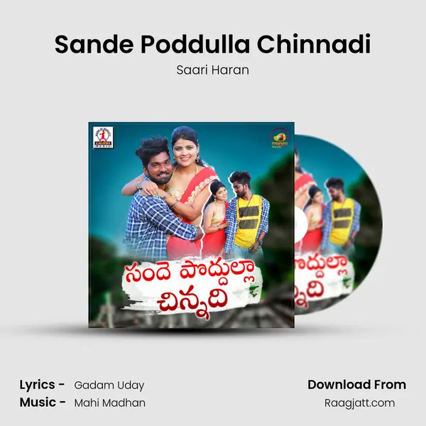 Sande Poddulla Chinnadi mp3 song