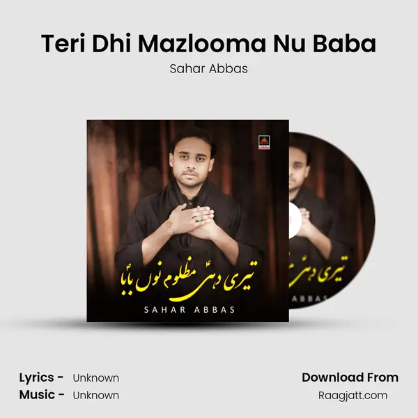 Teri Dhi Mazlooma Nu Baba mp3 song