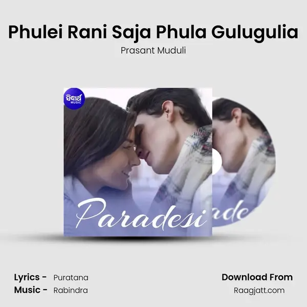 Phulei Rani Saja Phula Gulugulia - Prasant Muduli album cover 