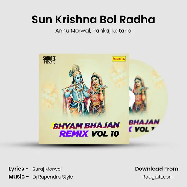 Sun Krishna Bol Radha mp3 song