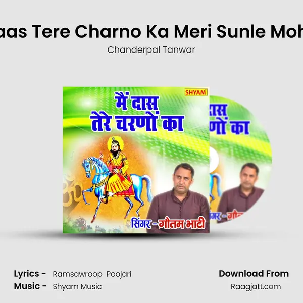 Main Daas Tere Charno Ka Meri Sunle Mohanram - Chanderpal Tanwar album cover 