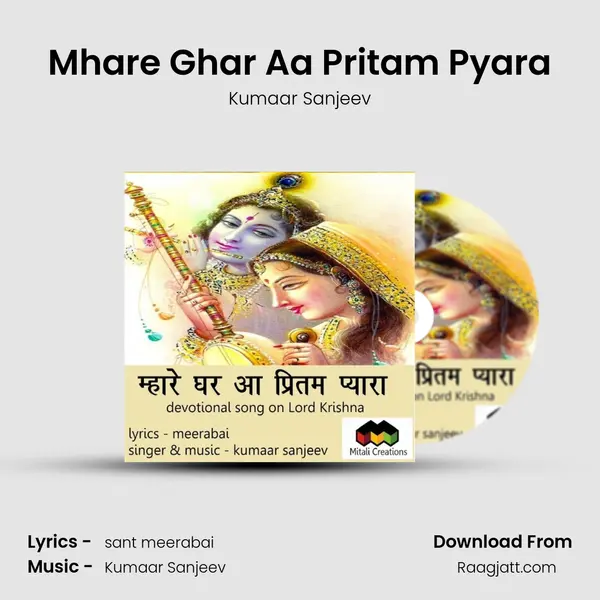 Mhare Ghar Aa Pritam Pyara mp3 song