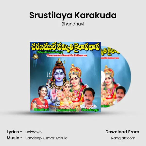 Srustilaya Karakuda mp3 song