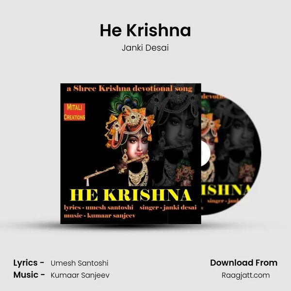 He Krishna mp3 song