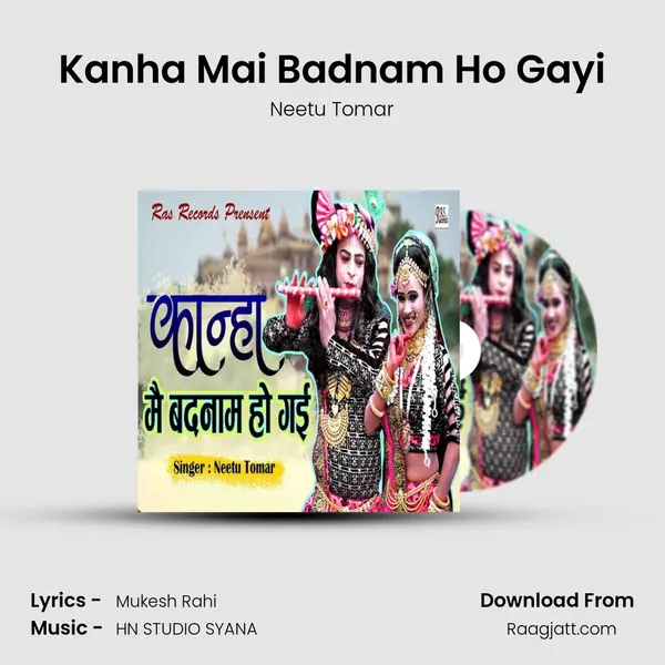 Kanha Mai Badnam Ho Gayi - Neetu Tomar album cover 