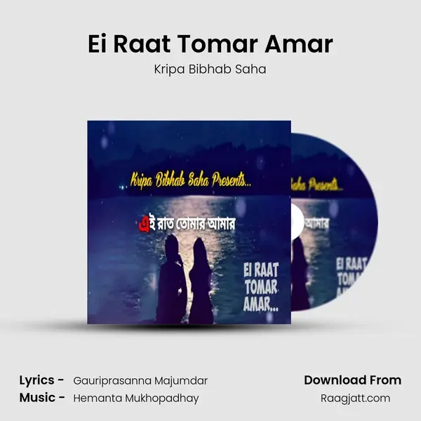 Ei Raat Tomar Amar - Kripa Bibhab Saha album cover 