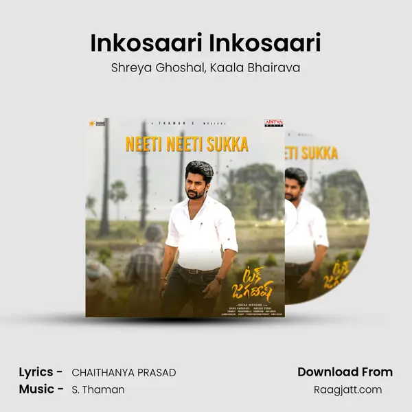 Inkosaari Inkosaari - Shreya Ghoshal album cover 