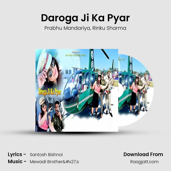 Daroga Ji Ka Pyar mp3 song