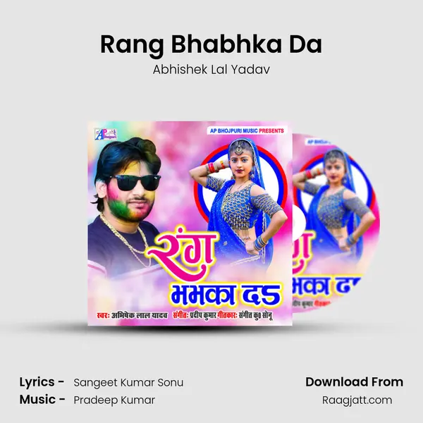 Rang Bhabhka Da mp3 song