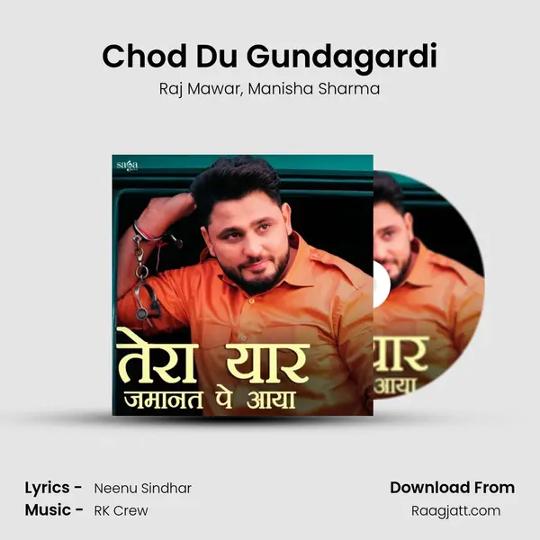 Chod Du Gundagardi mp3 song