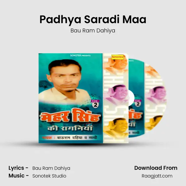 Padhya Saradi Maa - Bau Ram Dahiya album cover 