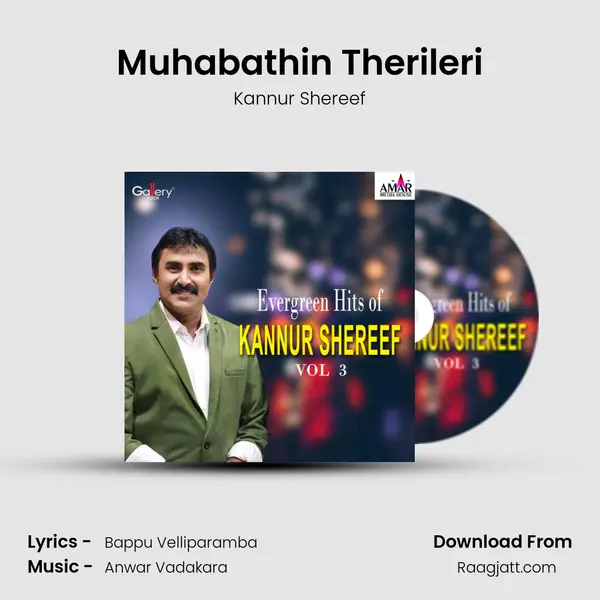 Muhabathin Therileri mp3 song