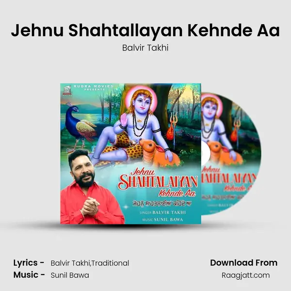 Jehnu Shahtallayan Kehnde Aa mp3 song