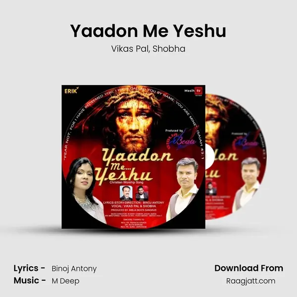 Yaadon Me Yeshu mp3 song