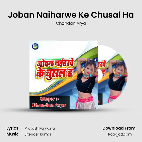 Joban Naiharwe Ke Chusal Ha - Chandan Arya album cover 