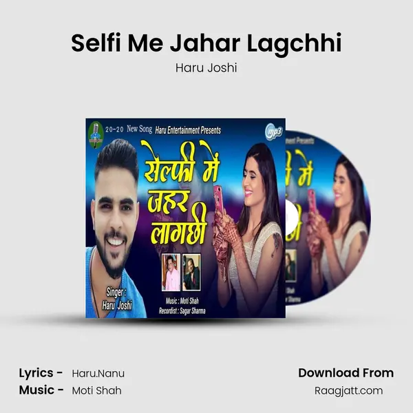 Selfi Me Jahar Lagchhi mp3 song