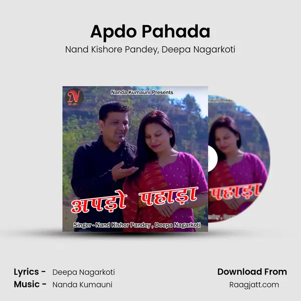 Apdo Pahada - Nand Kishore Pandey album cover 