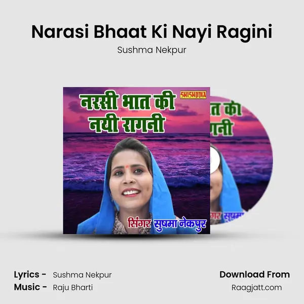 Narasi Bhaat Ki Nayi Ragini - Sushma Nekpur album cover 