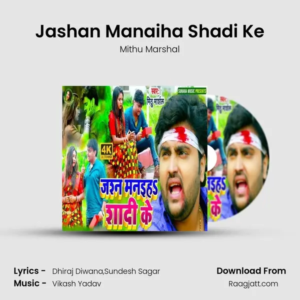 Jashan Manaiha Shadi Ke - Mithu Marshal album cover 