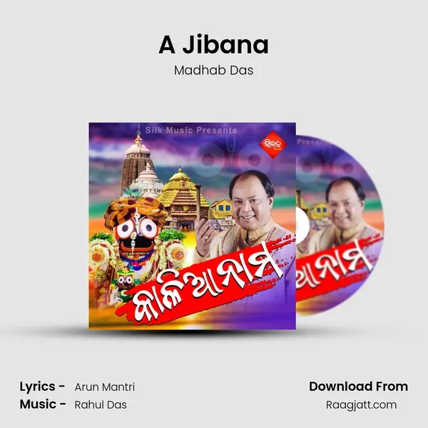 A Jibana mp3 song