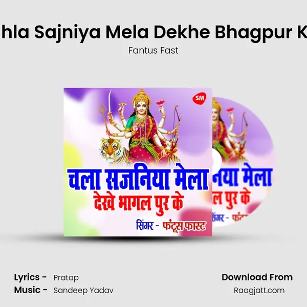 Chla Sajniya Mela Dekhe Bhagpur Ke - Fantus Fast album cover 