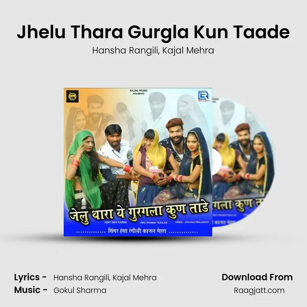 Jhelu Thara Gurgla Kun Taade mp3 song