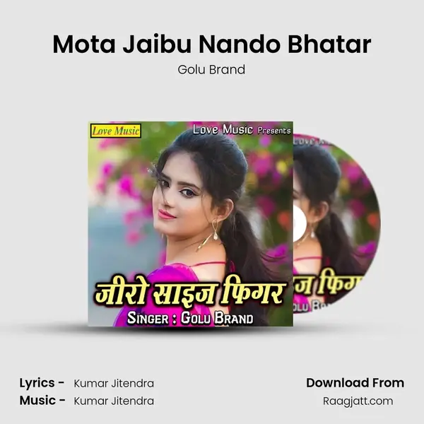 Mota Jaibu Nando Bhatar - Golu Brand album cover 