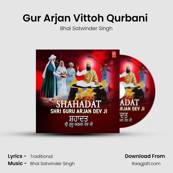 Gur Arjan Vittoh Qurbani (From 