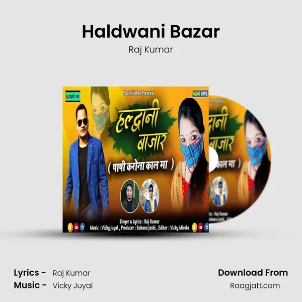 Haldwani Bazar - Raj Kumar album cover 