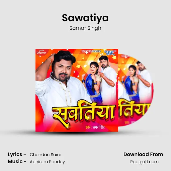 Sawatiya mp3 song