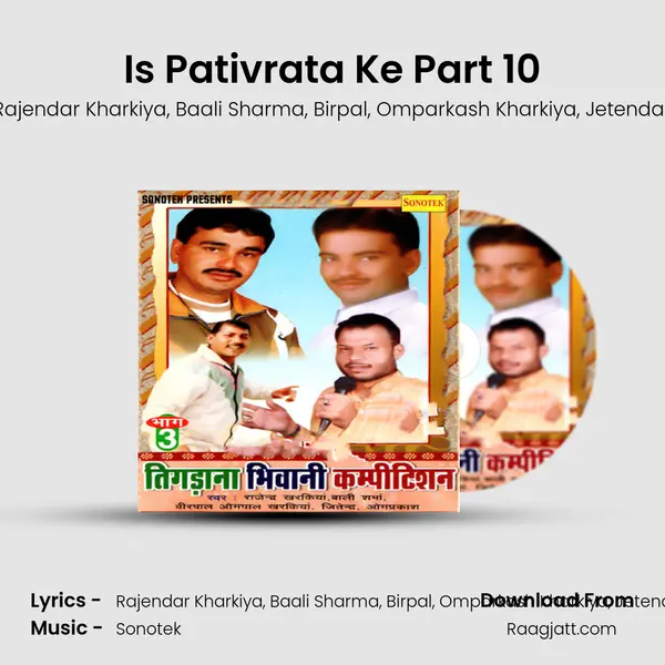 Is Pativrata Ke Part 10 mp3 song