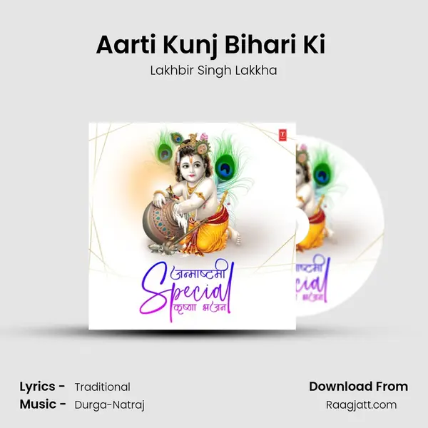 Aarti Kunj Bihari Ki (From 