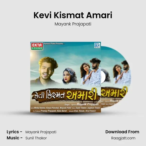 Kevi Kismat Amari mp3 song