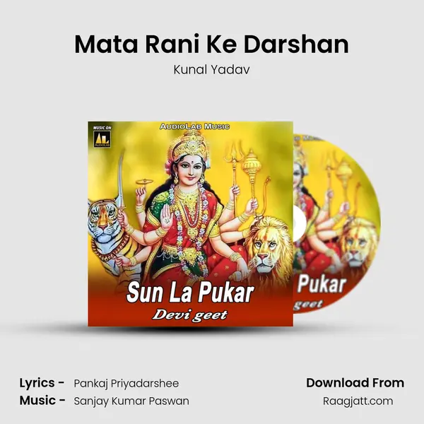 Mata Rani Ke Darshan - Kunal Yadav album cover 