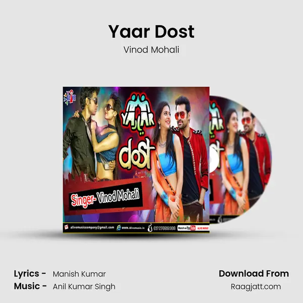 Yaar Dost mp3 song