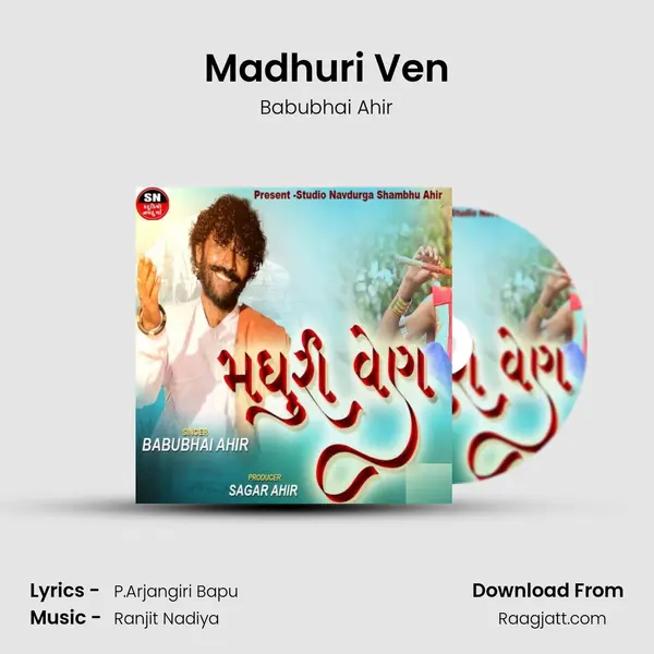 Madhuri Ven - Babubhai Ahir album cover 