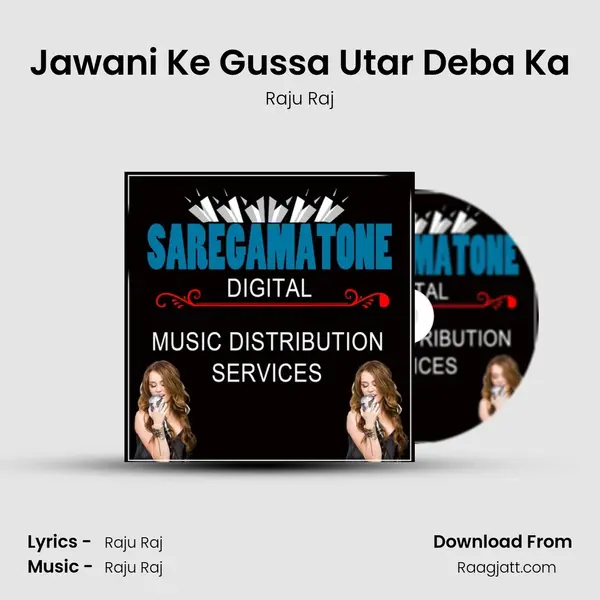 Jawani Ke Gussa Utar Deba Ka mp3 song