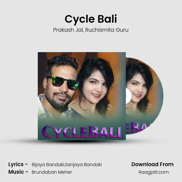 Cycle Bali mp3 song