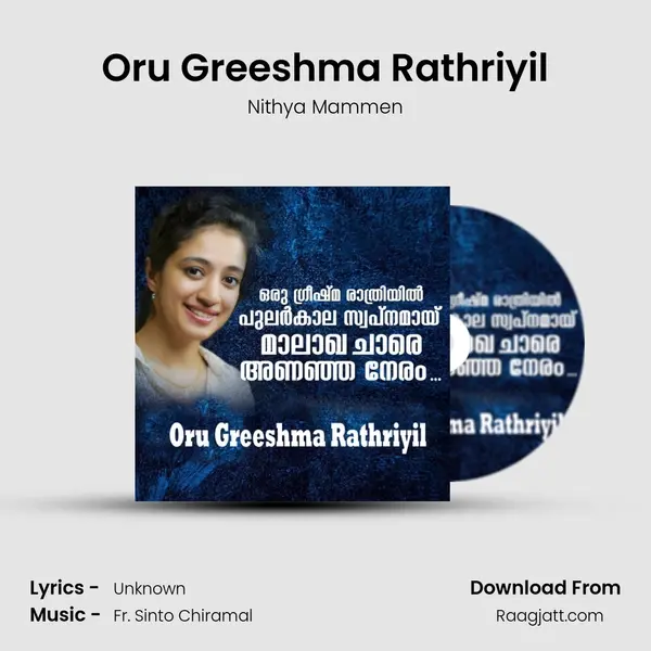 Oru Greeshma Rathriyil mp3 song