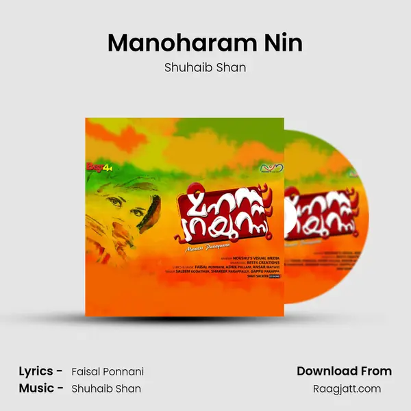 Manoharam Nin - Shuhaib Shan album cover 