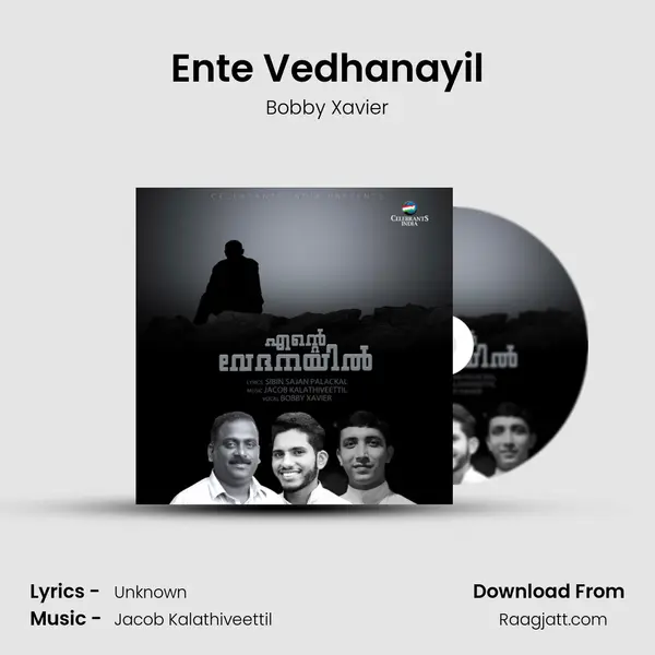 Ente Vedhanayil mp3 song